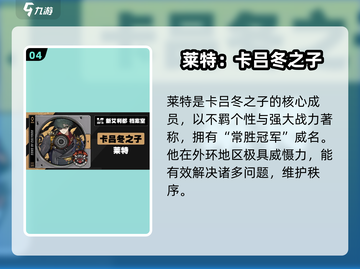 绝区零1.3版本前瞻🔥开启时间大曝光！截图5