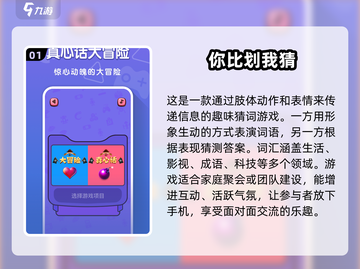 🔥2025超人气双人画画游戏推荐🎮截图2