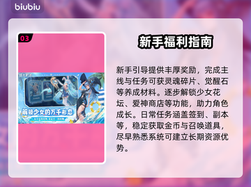 🎁《绯月絮语》礼包码速领！截图4