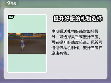 沙石镇时光新老师竟是她！游戏🔥剧情大起底截图5