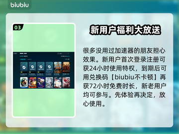 低延迟加速器推荐🔥，排行榜前几名亲测有效！🚀截图4