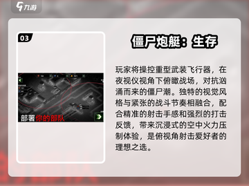 🔥2025最火俯视角游戏免费下🎮截图4