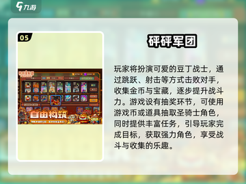 🔥2024超好玩抽奖手游大揭秘！🎮💸截图6