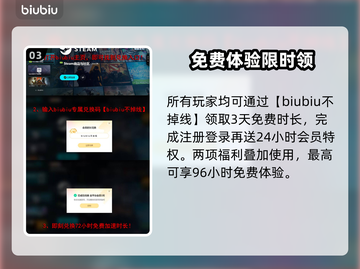 🔥《时空奥德赛》全球内测时间曝光！🚀截图4