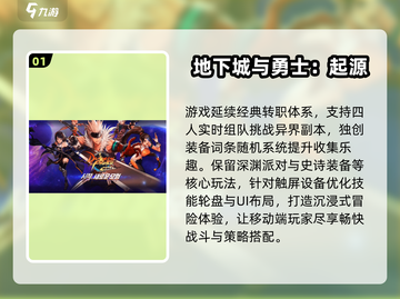 🔥腾讯2025游戏大作曝光！🎮必玩榜单速览截图2