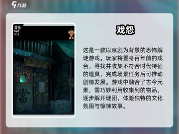 🔥2025必玩！经典有趣的解谜游戏推荐📱💡截图6