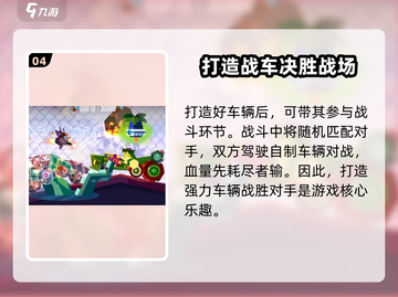 喵星大作战🎉英文调方法超简单！游戏语言设置教程来啦～截图5