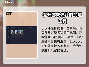 怪物猎人世界⚡闪退解决加速器推荐🔥截图4