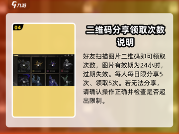 鸣潮⚡分享声骸任务完成不了？预抽卡攻略来了！截图5