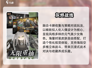 🔥2025高人气美女卡牌手游TOP榜💥截图4