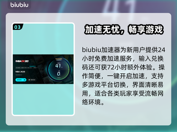 🎮2K20王朝模式闪退？一招解决！💥截图4
