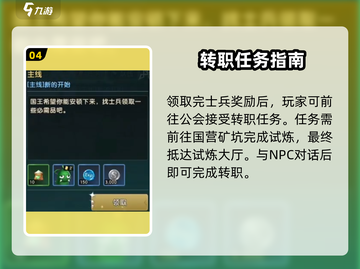 魔力宝贝复兴🔥超值收费方式大揭秘！截图5