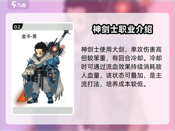 吟游战记🔥转职必看！三种职业深度解析✨截图3