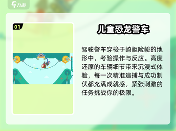 🔥3岁宝宝必玩的5大游戏✨截图2