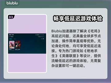  PUBG延迟高？❌吃鸡卡顿解决秘籍⚡截图4