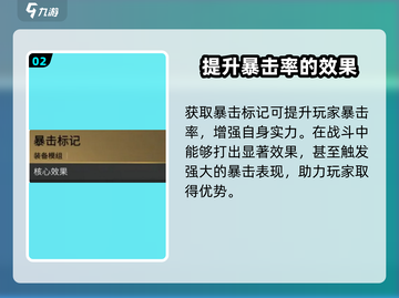 《七日世界》猎人标记🔥超详细使用教程！截图3