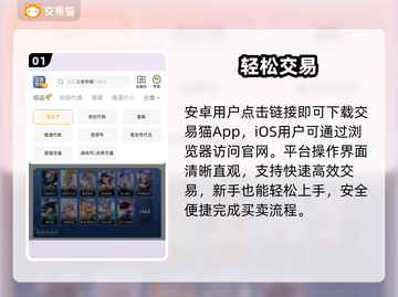 王者荣耀V10账号竟能卖爆？💰截图2