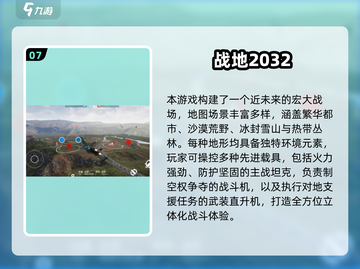 💥二战战机手游TOP榜！🔥2025必玩空战游戏推荐🎮截图8