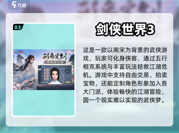 夫妻感情不好？这些游戏让你们迅速升温🔥截图4