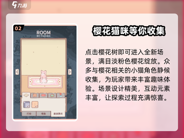 猫咪和汤：樱花短毛猫获取秘籍🔥🐾截图3