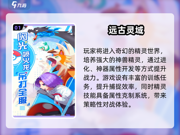 🔥2025必玩十大手游榜单出炉！🎮有趣游戏合集速看！截图2
