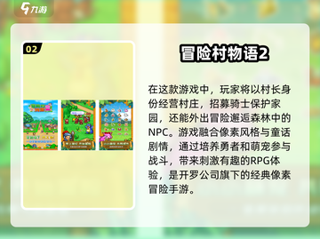 🔥2025必玩！经典日式像素RPG手游排行榜🔥截图3