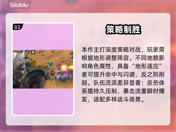 🔥九牧之野公测定档！速抢首发截图3