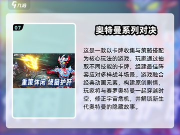 🔥2025超🔥氛围游戏推荐，派对必备！🎉截图8
