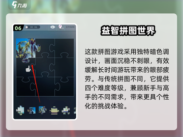 2025必玩🔥1000块拼图游戏免费下载合集💥截图7