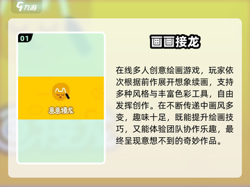 🎨2025超火画画游戏大公开！🔥截图2