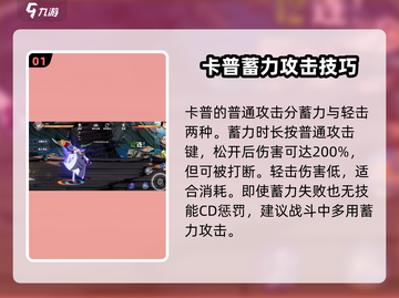 航海王壮志雄心：卡普竟是隐藏大佬！🔥截图2