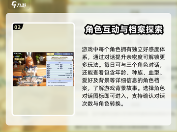 《剑与骑士团》骑士团会馆🔥玩法全揭秘！截图3