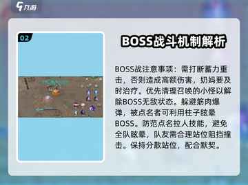剑网3无界镇海阁地井🔥通关秘籍💥截图3
