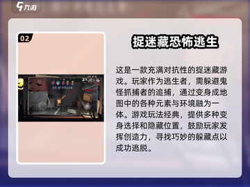 尖叫不停！😱2025最火恐怖联机手游合集🎉截图3