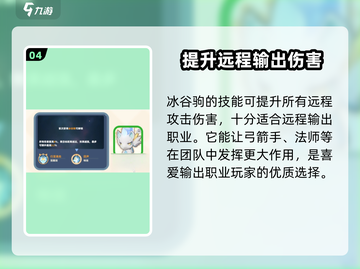 出发吧麦芬麦乐兽🔥游戏名哪个更强？玩了才知道！🎮截图5