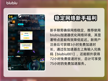 无畏游戏🔥新手必看！快速上手攻略✨截图5