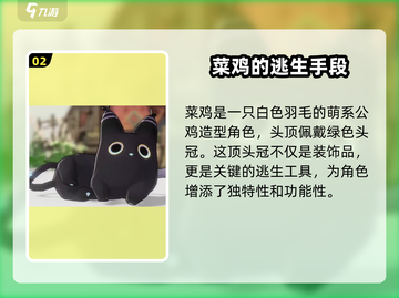 蓝色星原旅谣奇波全解析🔥游戏党必看！截图3
