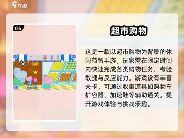 💥2025最火购物手游合集！剁手也要玩🛍🔥截图6