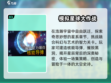 🔥2024超耐玩手游TOP榜📱截图4