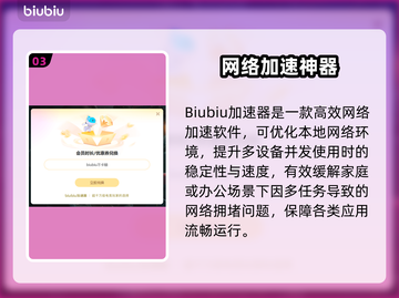 💥Word闪退！文档打不开急死人？💻🔥截图5