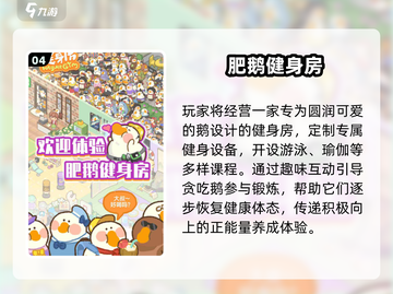 🔥2025最上头的模拟经营游戏💥截图5