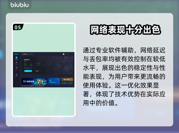 维多利亚3进不去？加速器推荐🔥游戏代截图6