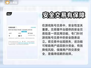 原神号哪里买最便宜？🔥安全平台推荐！截图3