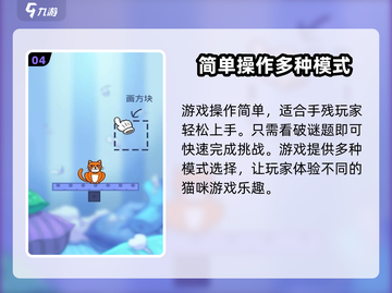 我的猫咪公测时间来了！🐾抢先体验超萌游戏✨截图5