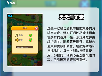 2024不氪金手游合集💥轻松玩到爽！🎮截图3