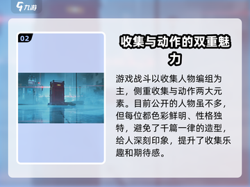 代号无限大🔥超好玩游戏等你来挑战！🎮截图3