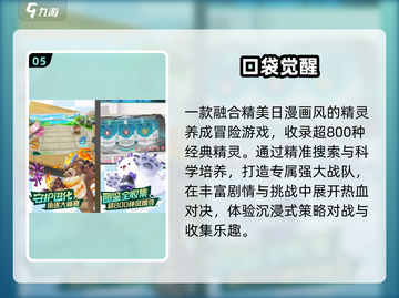 🔥2025免费回合养成神作💥截图6