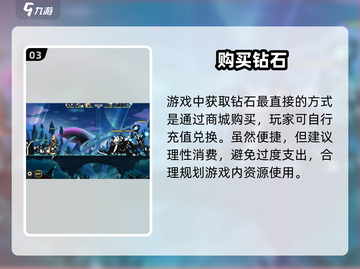 🔥超进化物语2钻石白嫖攻略💎截图4