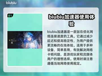 鸣潮⚡延迟高？这些方法教你轻松降低延迟！截图2