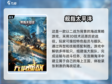 🔥2024必玩！经典战斗游戏排行榜🌟截图4